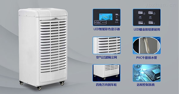實情:除濕機企業(yè)誠信售后謹(jǐn)防李鬼