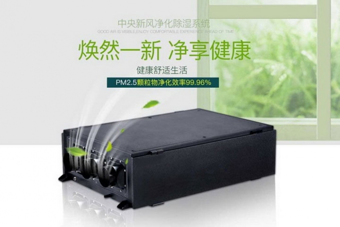 山寨:除濕器清洗點偽裝升級 服務標準化有待落實