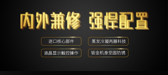 回南天家里潮濕怎么辦?家用除濕機幫你忙