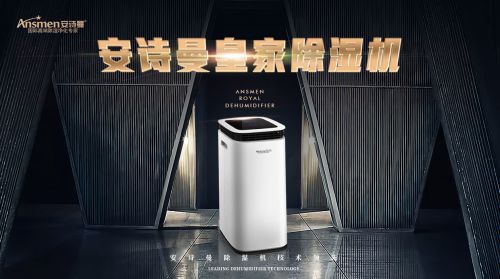 春季潮濕天來臨，除濕機走俏
