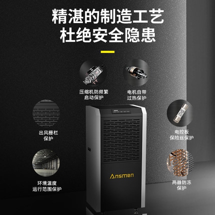 嬰兒游泳館用新風(fēng)除濕機,靜享干爽與舒適