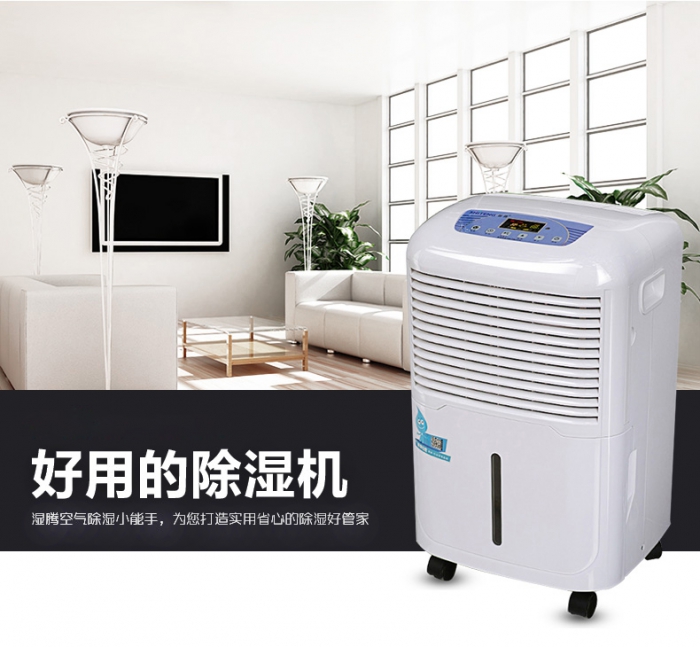工業(yè)除濕機(jī)有哪些使用要點(diǎn)?