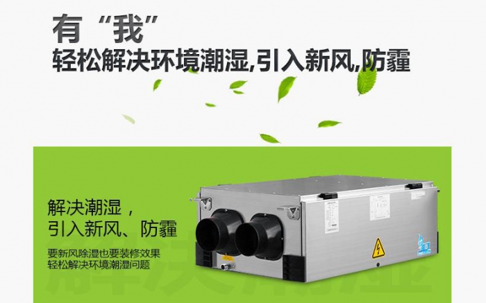 4步防潮方式，讓你遠離回南天煩惱