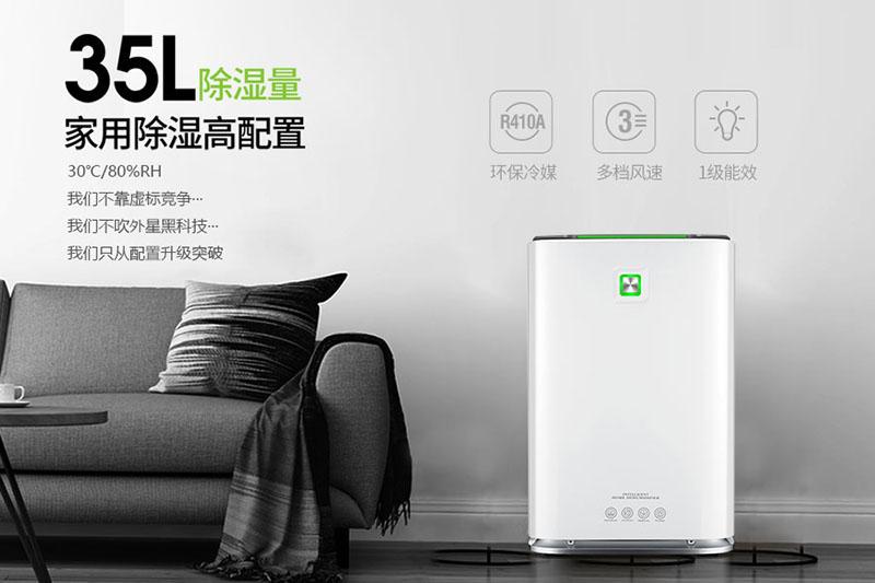 取暖季，用加濕機補水呵護肌膚