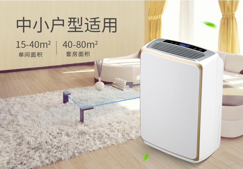 同樣是除濕機,價格為何相差懸殊