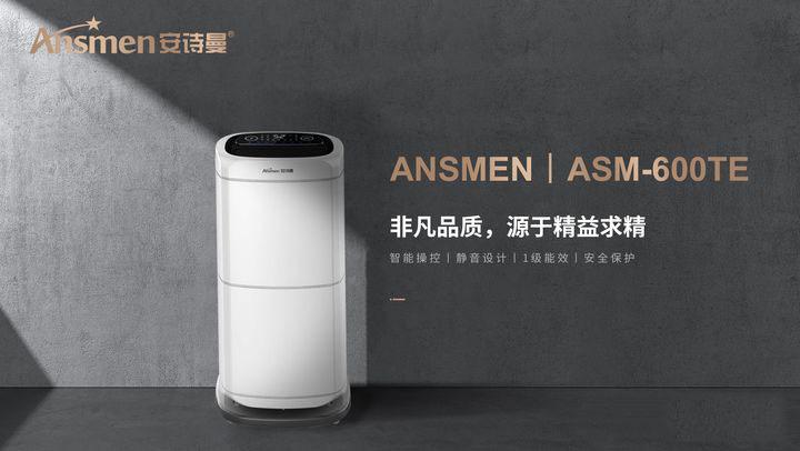 去濕方式那么多,為何還必須抽濕機