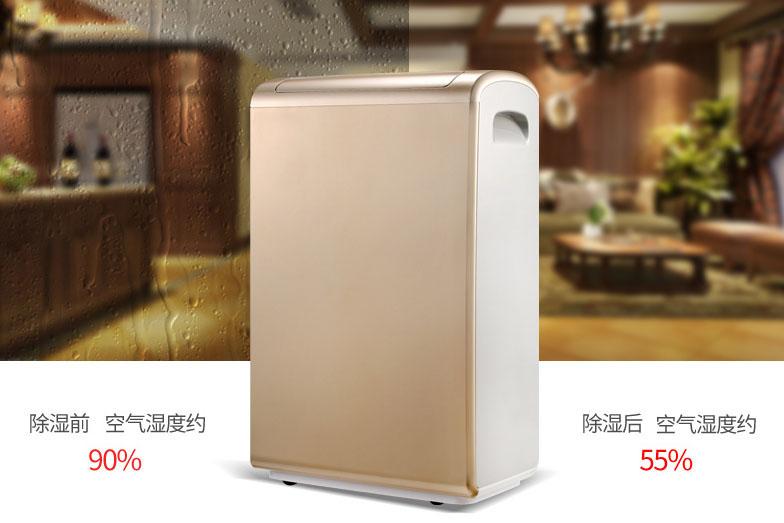 華南和華東江浙滬皖，除濕機(jī)能解決回南天嗎？