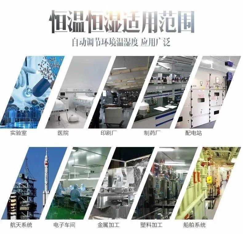 壓縮機式除濕機的安全隱患，你真的了解嗎？