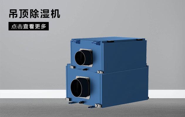含濕量和相對濕度，露點溫度的含義