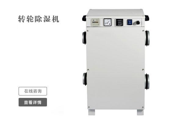 雙十二買除濕機姿勢要帥, 速度要快