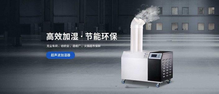 及早備好除濕機，不懼潮濕天來襲