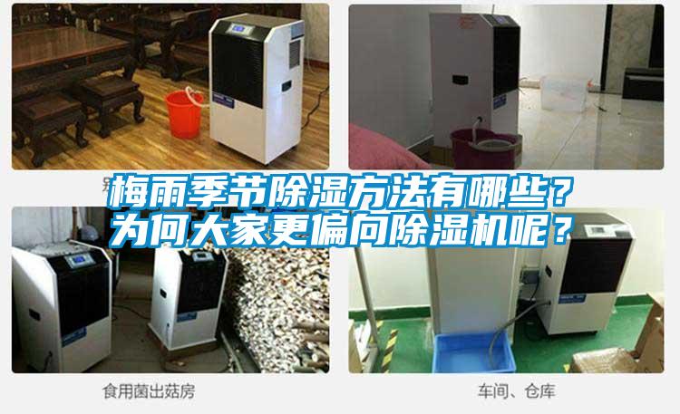 智能紗線烘干機，紗線烘干除濕一體機