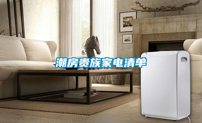 潮濕交給我,陽光還給你