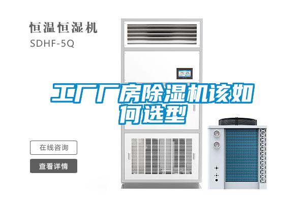 水性漆烘干選安詩曼,速度快更節能